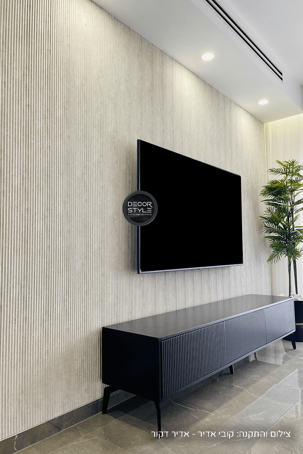 חיפוי קיר דמוי אבן מחורץ | שילוב של גוונים בהירים | רוחב 13 ס״מ