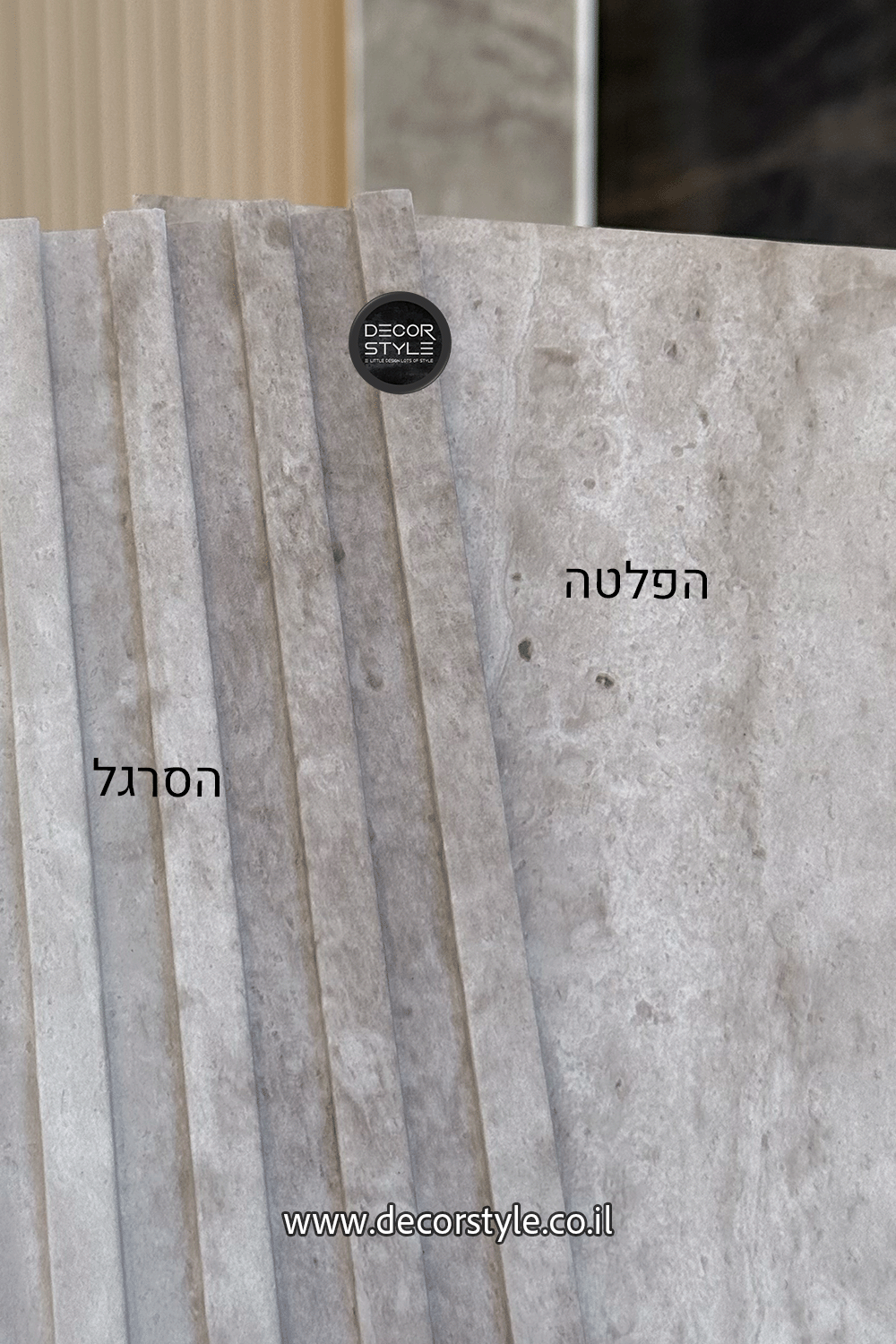 פלטת דמוי טרוורטין בגוון מינרלי | גודל 120/290 ס״מ