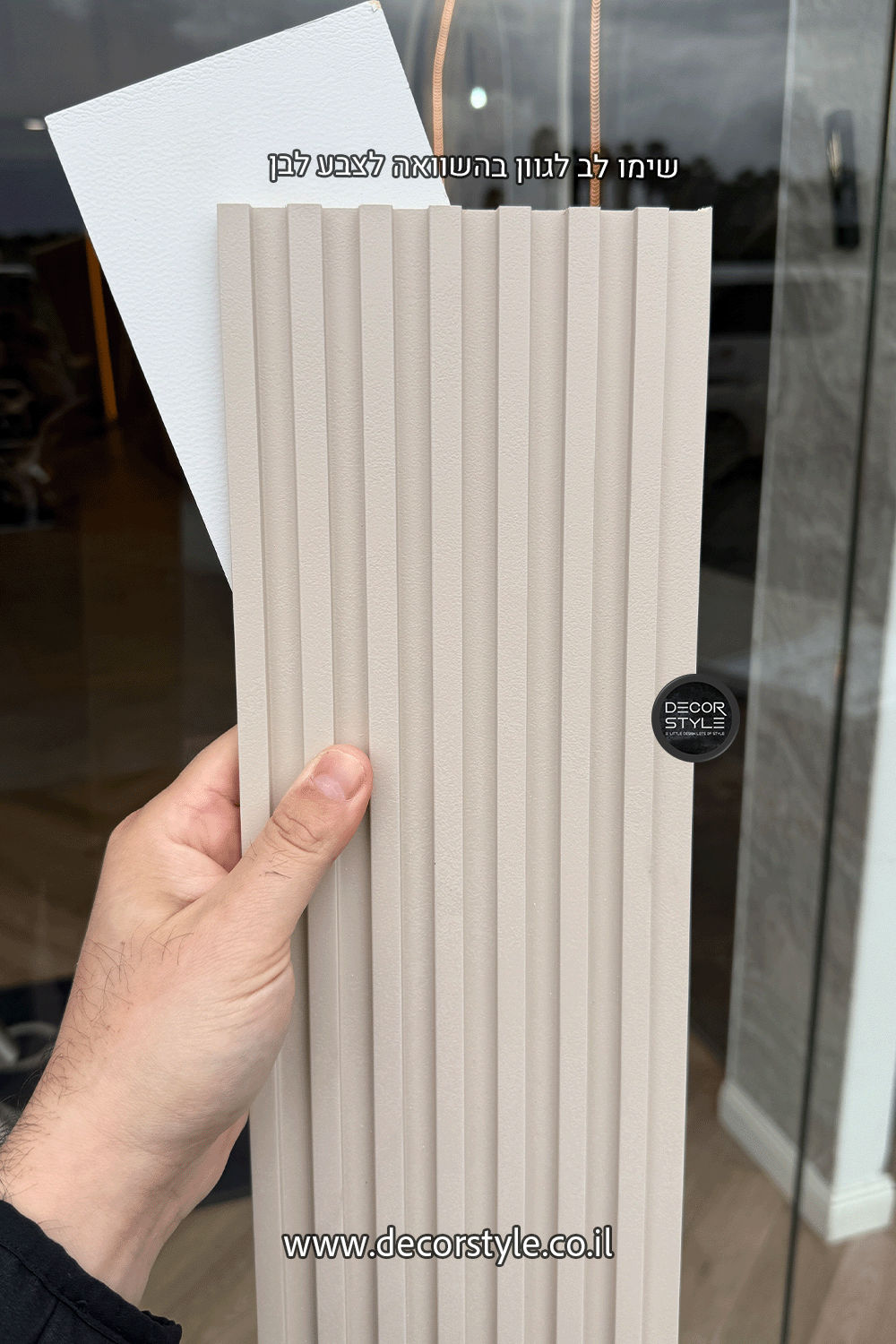 חיפוי קיר מחורץ דמוי פורניר בגוון סהרה עם טקסטורה עדינה | רוחב 14 ס״מ