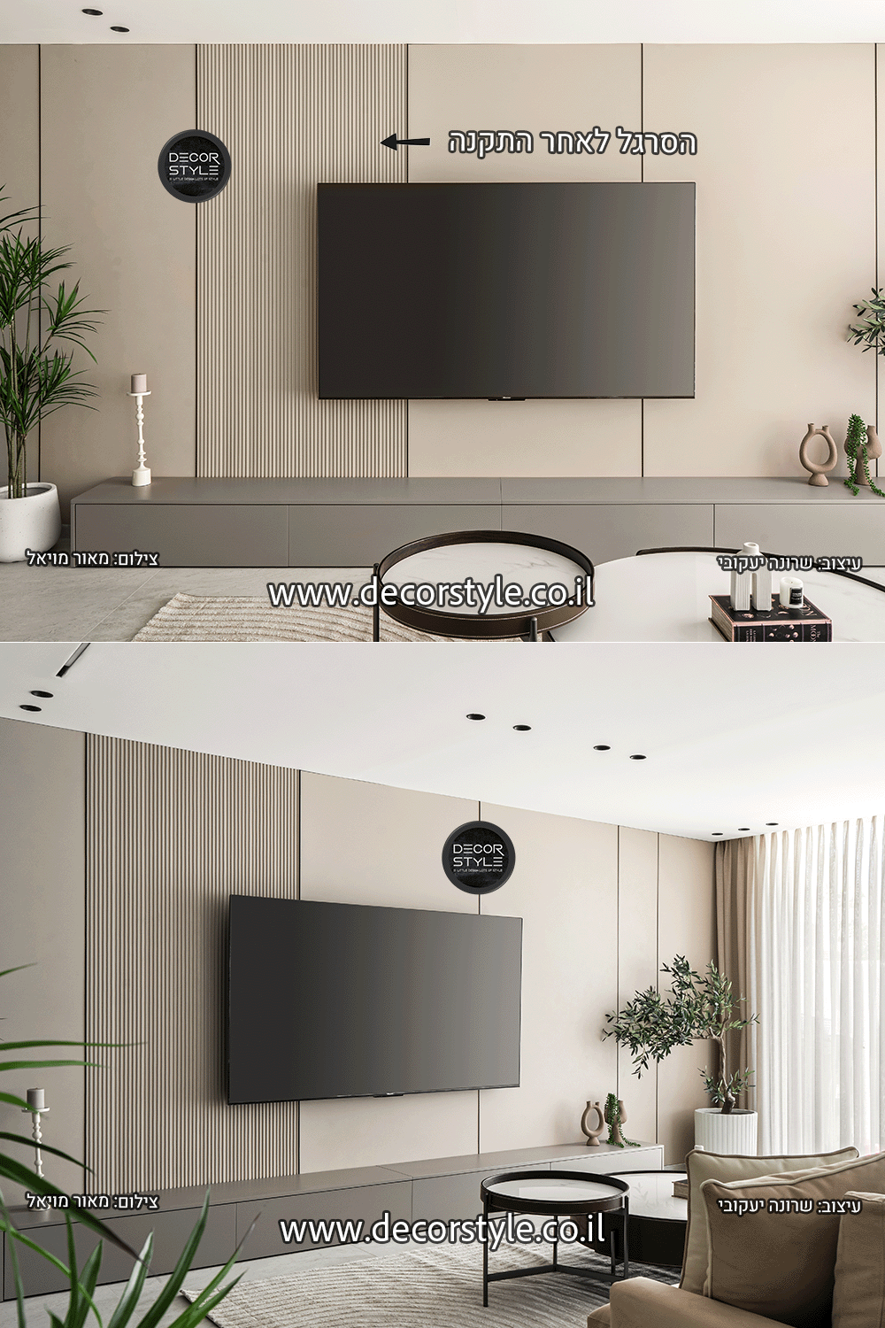 חיפוי קיר מחורץ דמוי פורניר בגוון סהרה עם טקסטורה עדינה | רוחב 14 ס״מ