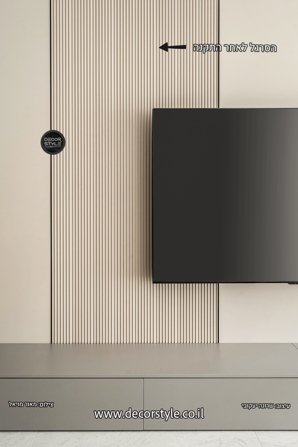 חיפוי קיר מחורץ דמוי פורניר בגוון סהרה עם טקסטורה עדינה | רוחב 14 ס״מ