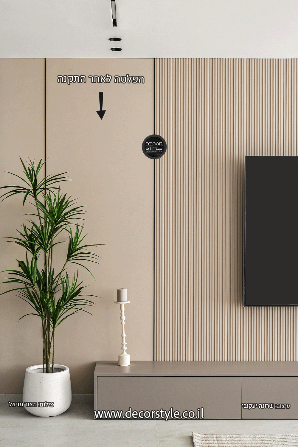 פלטת דמוי פורניר בגוון סהרה עם טקסטורה עדינה | גודל 120/290 ס״מ