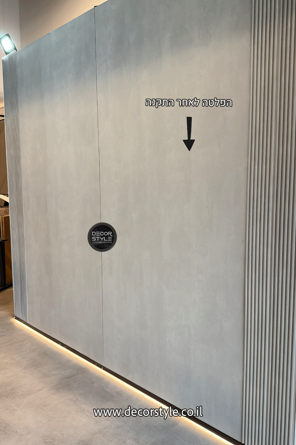 פלטה דמוי פורניר בטון | גוון אפור עדין - אפרפר | טקסטורה עדינה | גודל 120/290 ס״מ