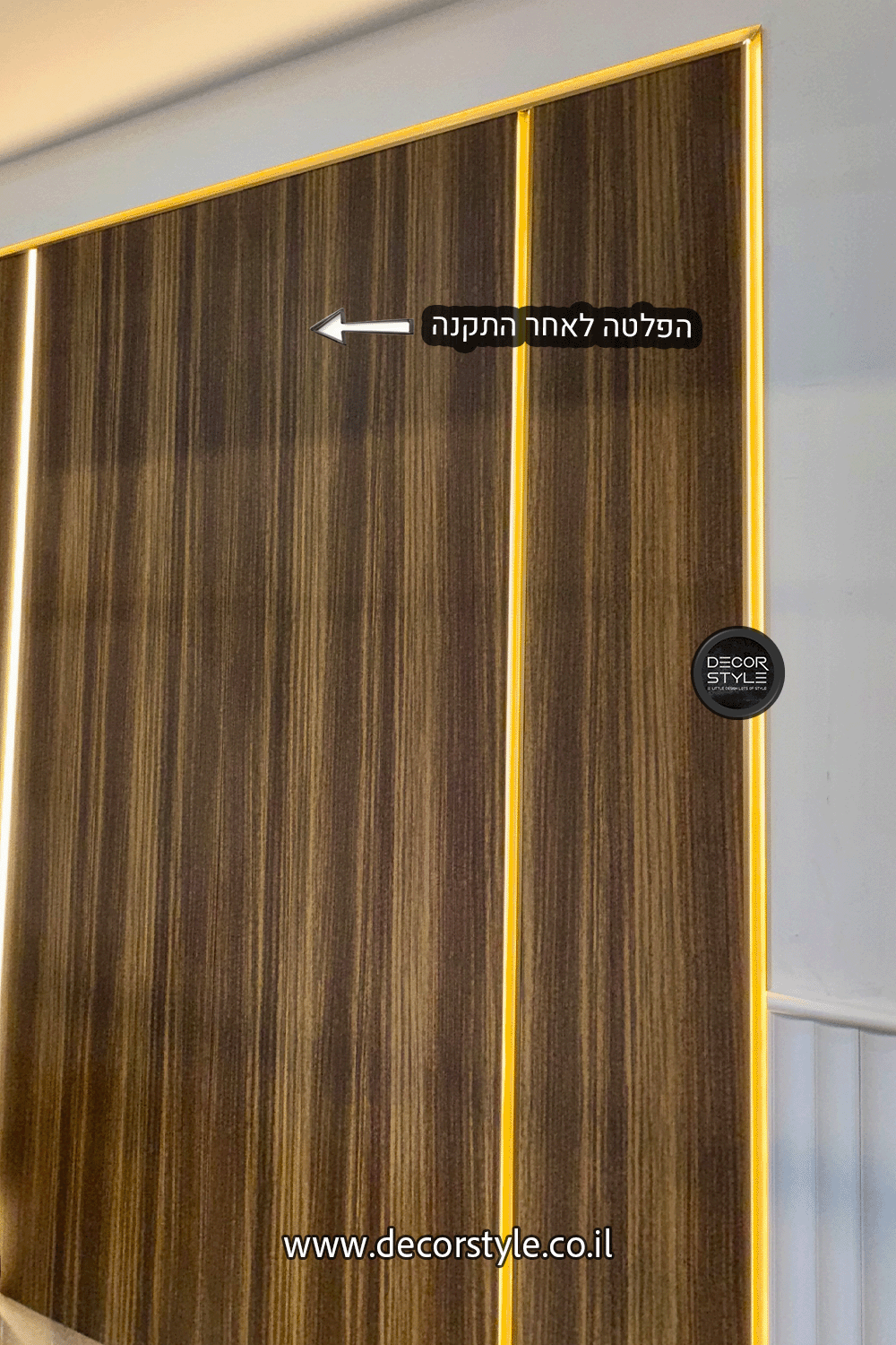 פלטת דמוי פורניר | גוון אגוז מעושן | גודל 120/290 ס״מ
