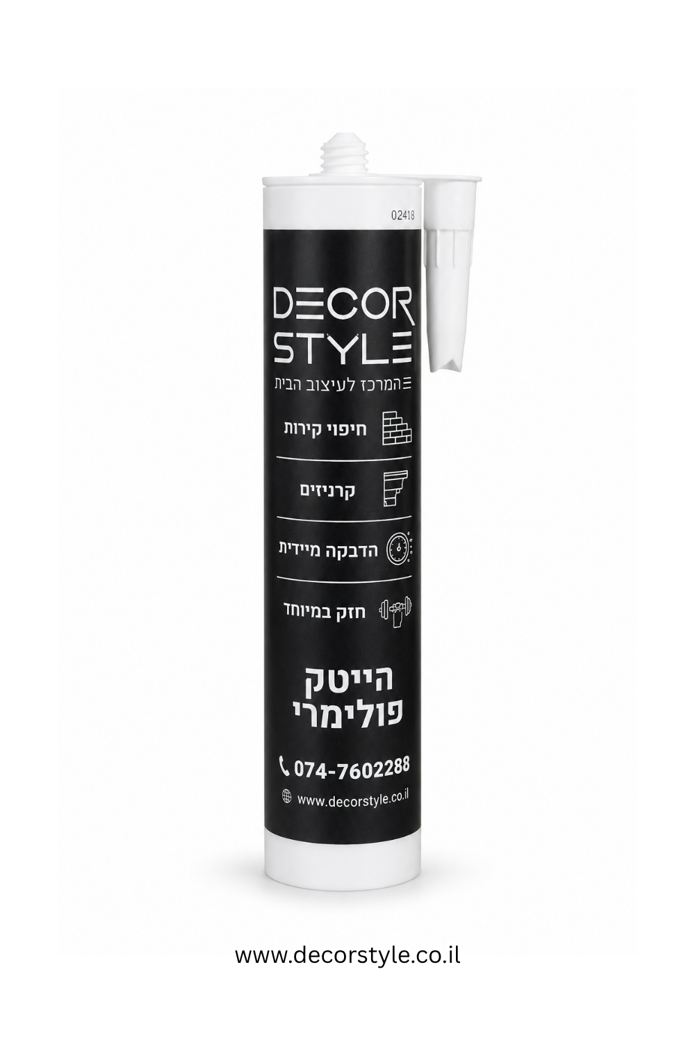 דבק הייטק פולימרי לחיפויים - להדבקה