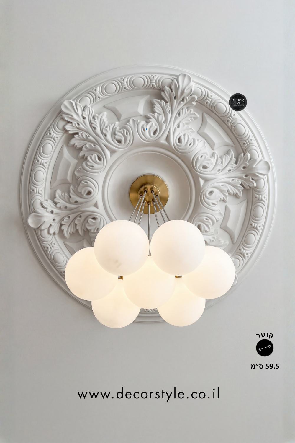 רוזטת תקרה עם עיטור | קוטר 59.5 ס״מ