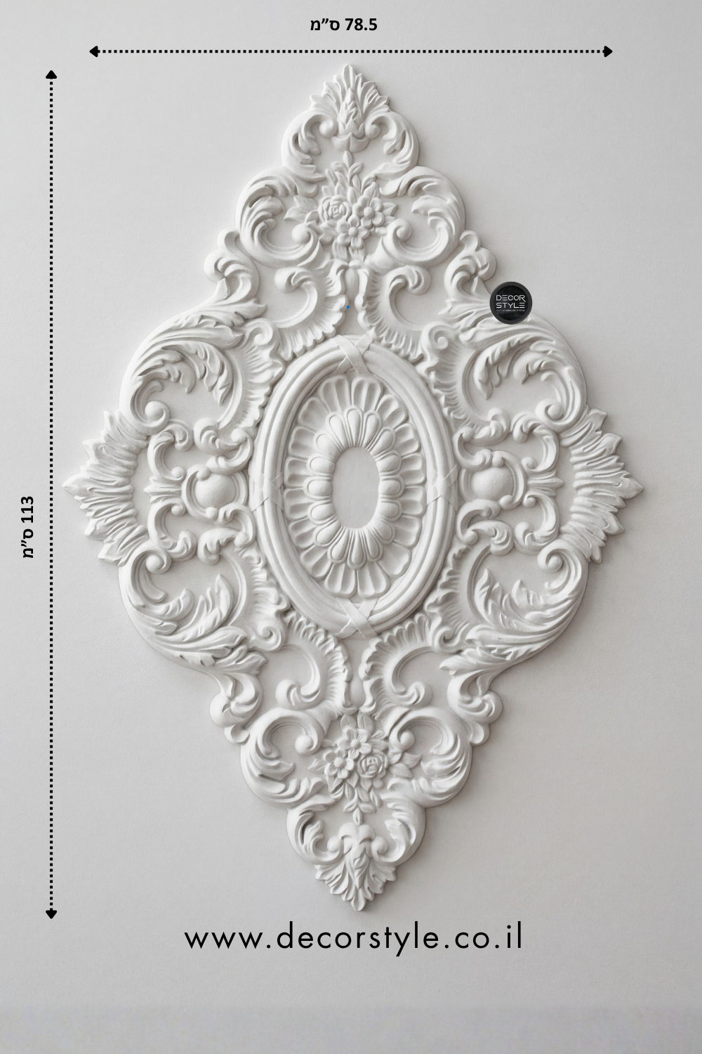 עיטור תקרה אובלי | אורך 113 ס״מ