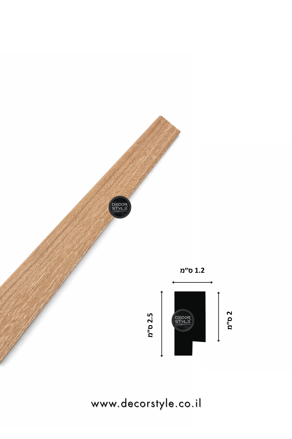 קרניז אמצע קיר בגימור ישר דמוי עץ בגוון אלון מעושן | עבור פסי הפרדה | DS-962 OAK | גובה: 2.5 ס״מ | אורך: 3 מ׳