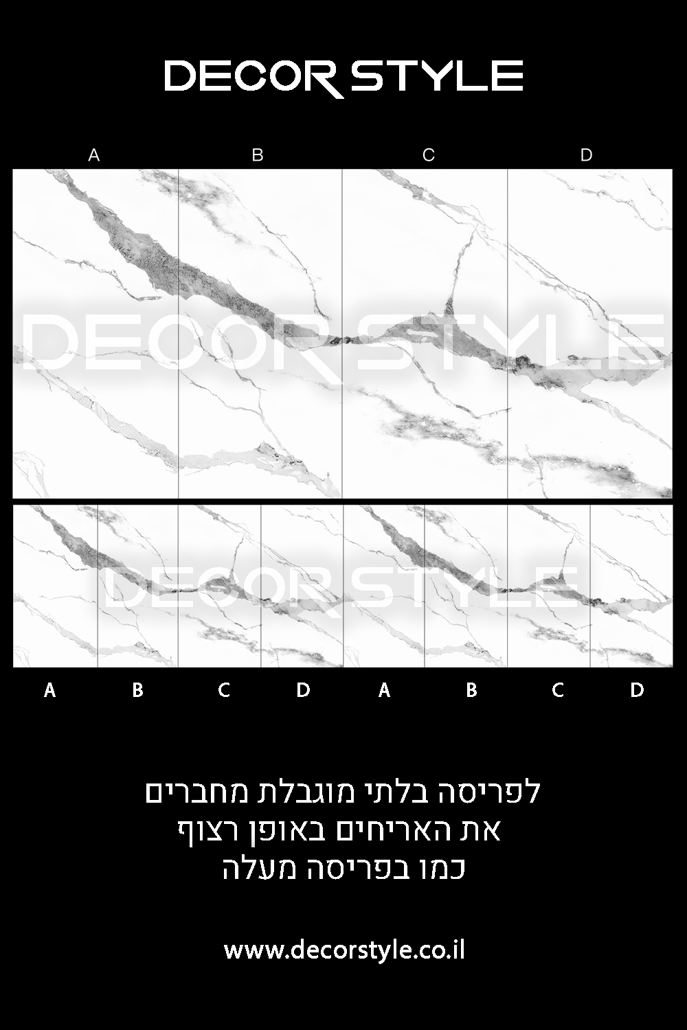 דמוי אריחים מדוקקים עם גידים ממשיכים | גידים אפורים | גימור מבריק
