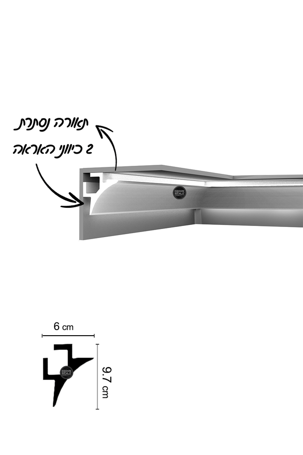 DS-1807 | קרניז תקרה דקורטיבי עבור תאורה נסתרת | כיוון הארה דו כיווני לקיר ולתקרה | אורך: 2.4 מ׳