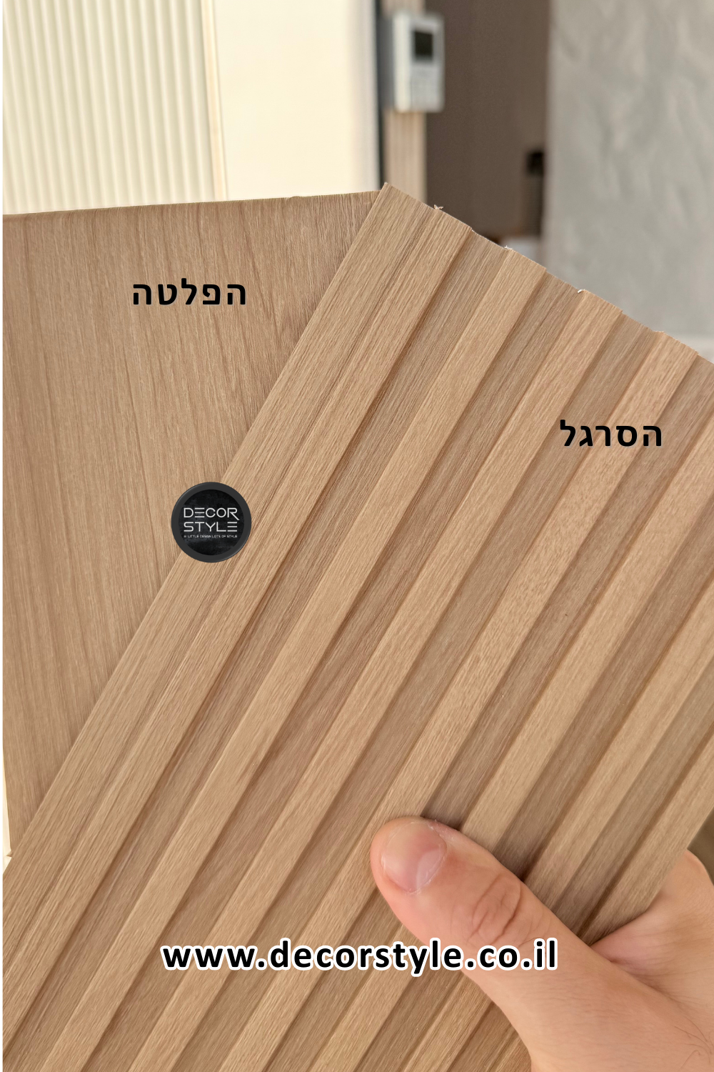 חיפוי קיר דמוי פורניר | סרגל מחורץ | בגוון אלון מעושן | רוחב 14 ס״מ