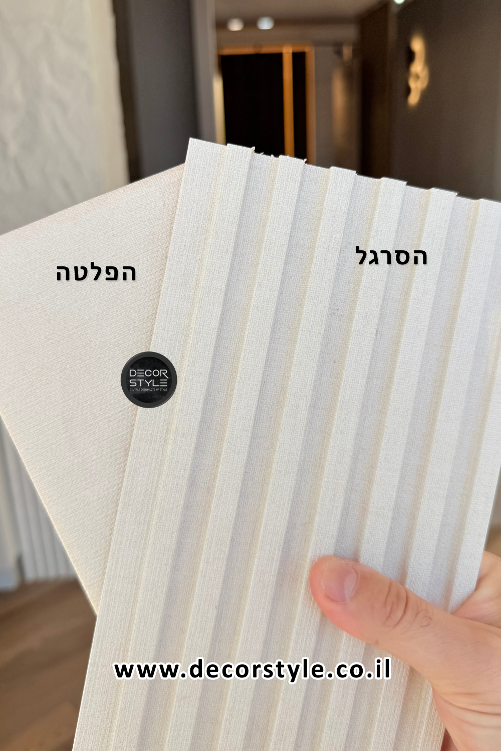 פלטת דמוי פורניר אריג | דמוי בד יוטה בגוון לבן שבור | גודל 120/290 ס״מ