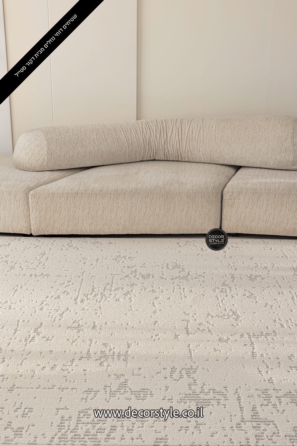 שטיח אפור, דוחה נוזלים לסלון, לחדר השינה, לחדר ילדים, שטיח גדול