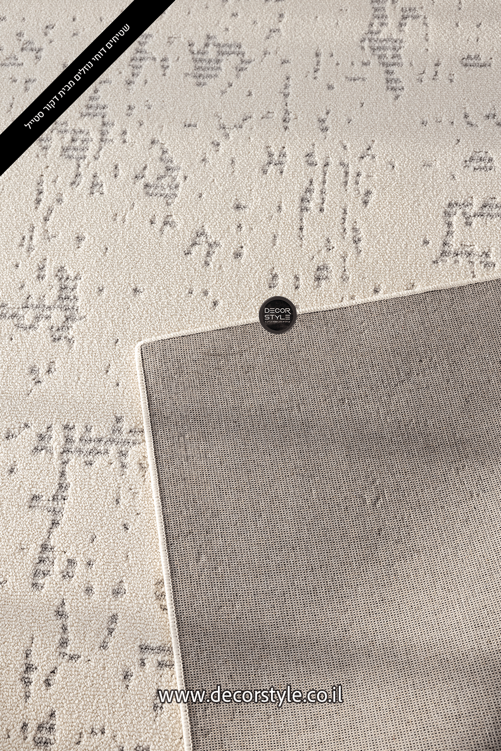 שטיח אפור, דוחה נוזלים לסלון, לחדר השינה, לחדר ילדים, שטיח גדול