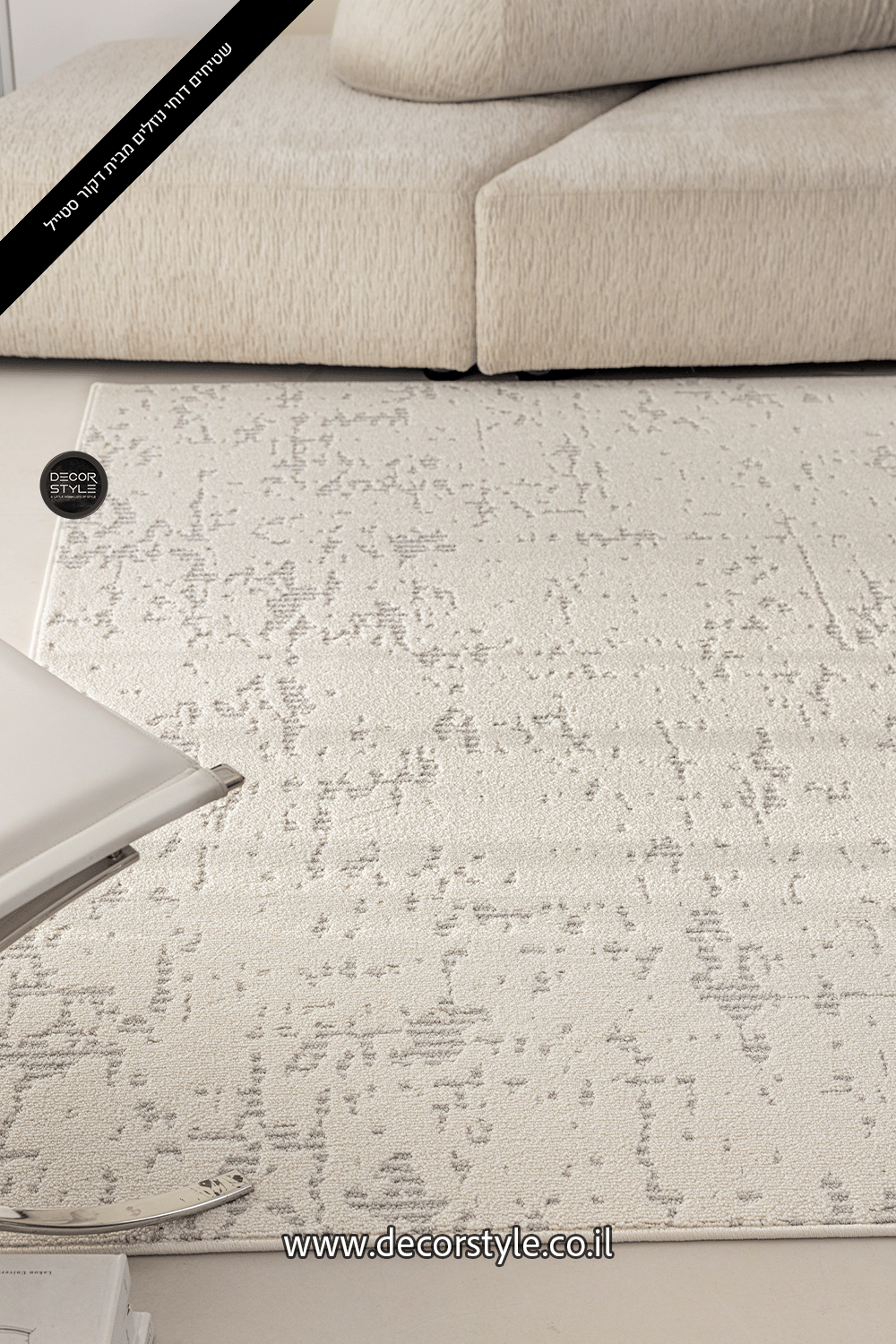 שטיח אפור, דוחה נוזלים לסלון, לחדר השינה, לחדר ילדים, שטיח גדול