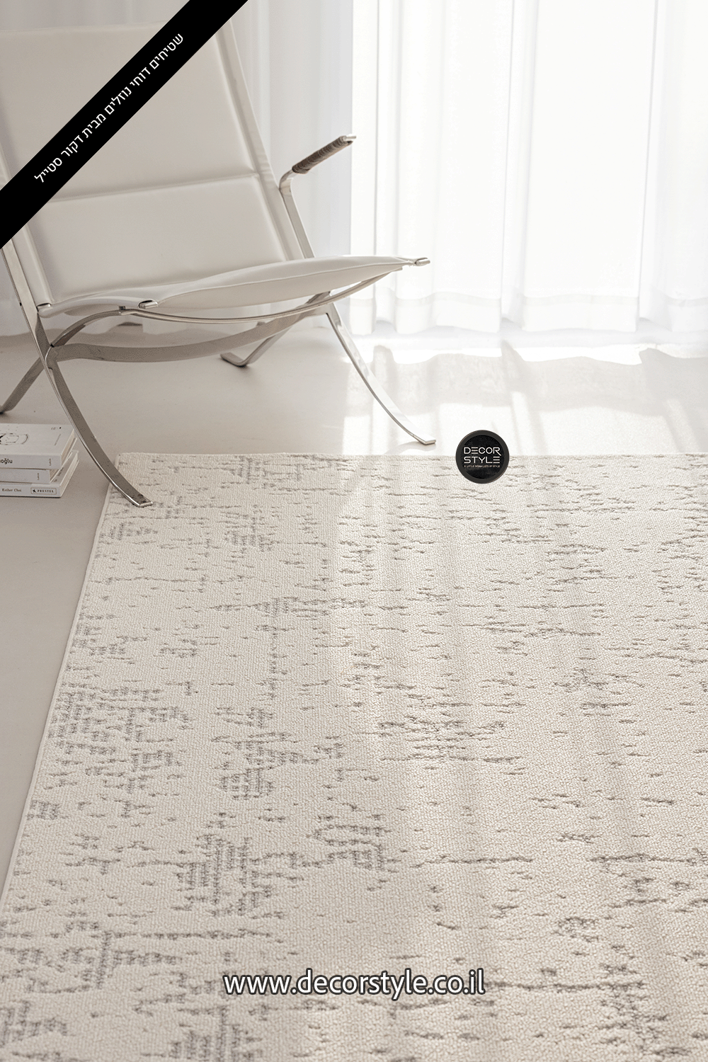 שטיח אפור, דוחה נוזלים לסלון, לחדר השינה, לחדר ילדים, שטיח גדול