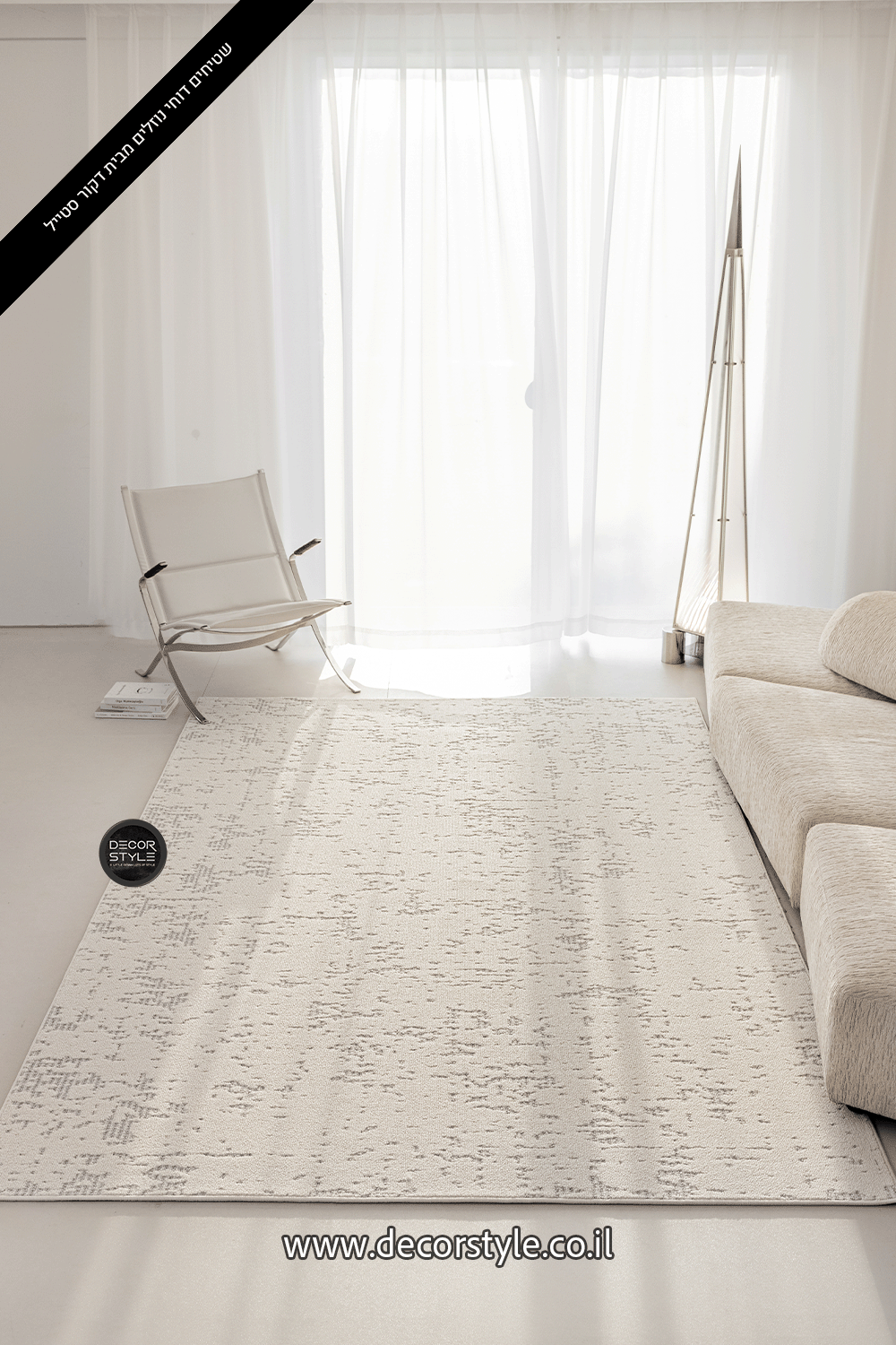 שטיח אפור, דוחה נוזלים לסלון, לחדר השינה, לחדר ילדים, שטיח גדול