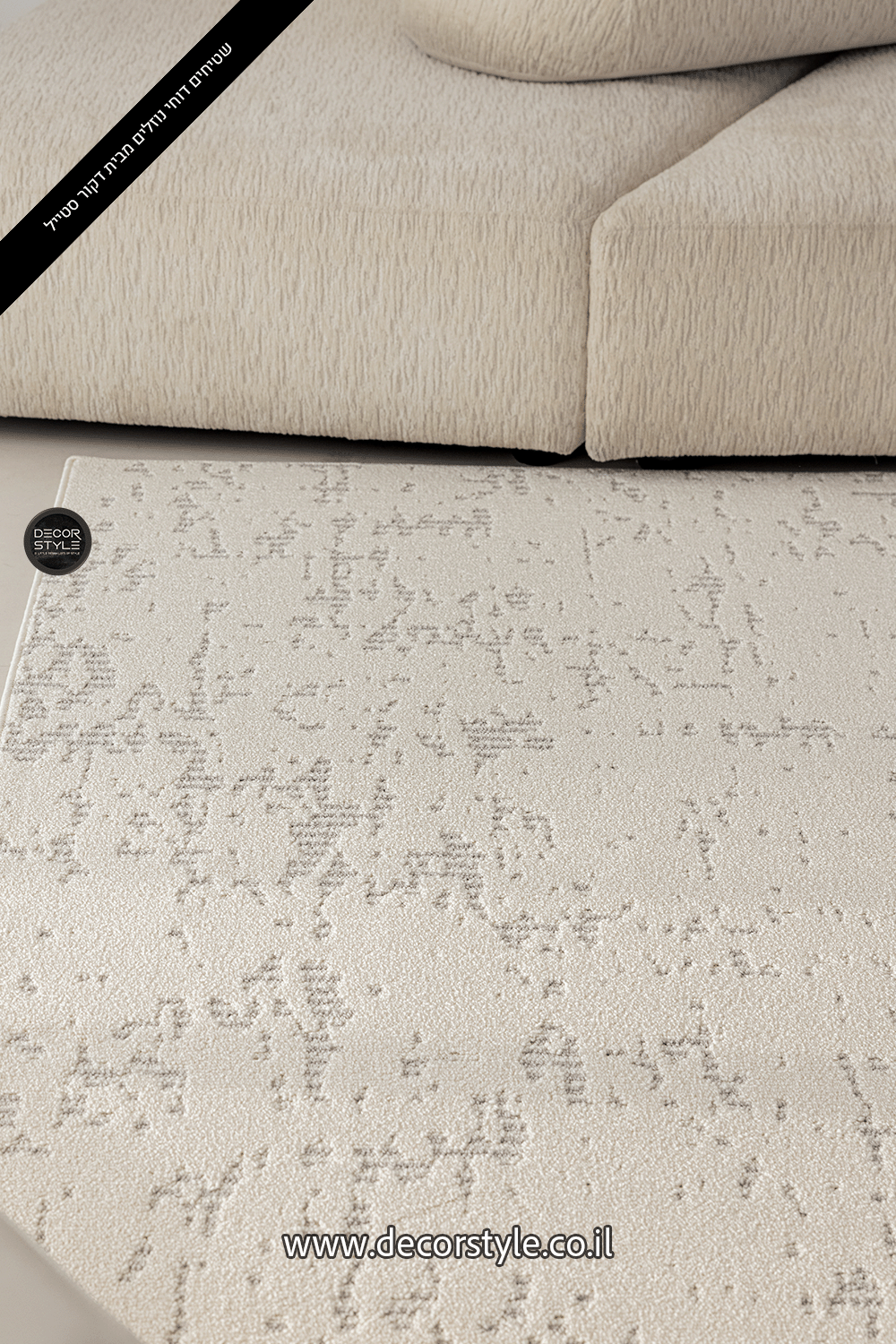 שטיח אפור, דוחה נוזלים לסלון, לחדר השינה, לחדר ילדים, שטיח גדול