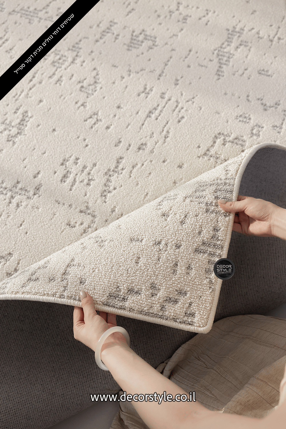 שטיח אפור, דוחה נוזלים לסלון, לחדר השינה, לחדר ילדים, שטיח גדול