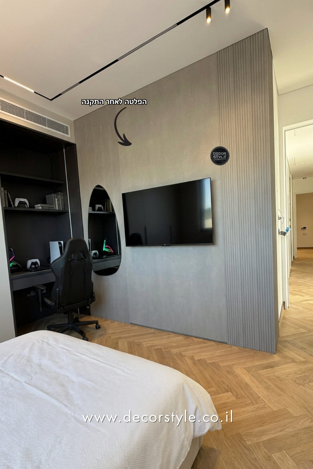 חיפוי קיר דמוי פורניר בטון | גוון אפור בהיר - אפרפר פלטה 120/290 ס״מ קיר כוח בחדר שינה חדר מתבגר קיר טלוויזיה 