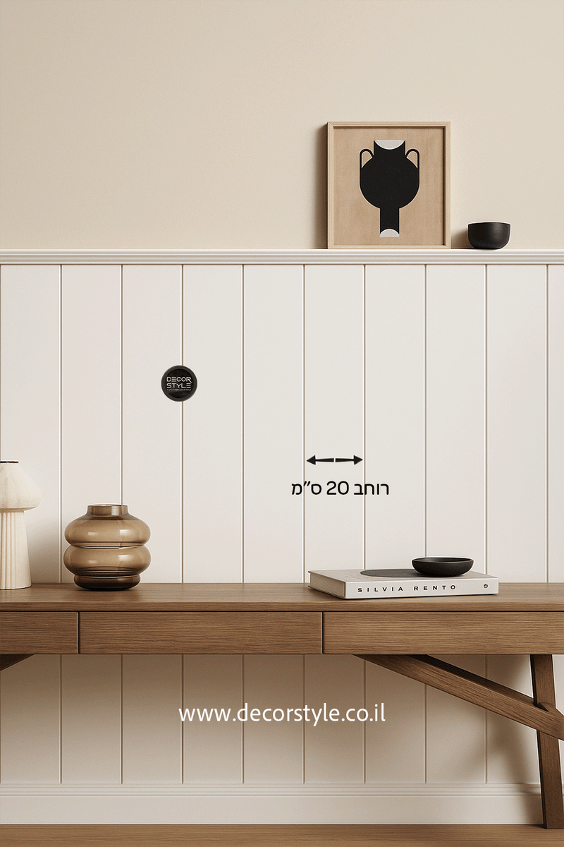 חיפוי קיר פולימרי לבן | רוחב 20 ס״מ | אורך 2.4 מטר
