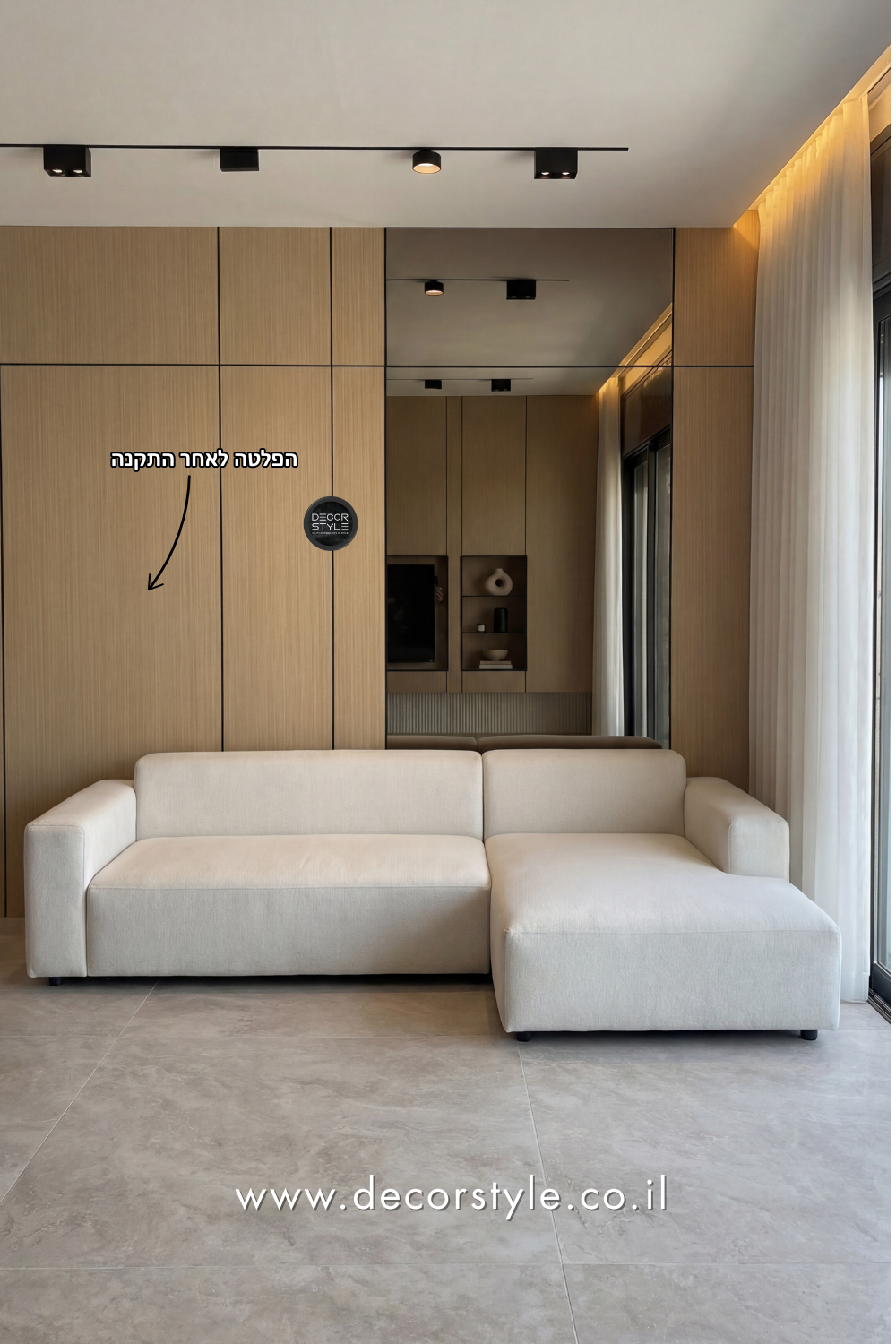 קיר כוח בספה עם 
עם דמוי פורניר בגוון אלון טבעי בשילוב מראה מושחרת וניתוק שחור