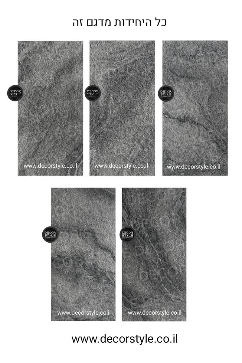אבן אלסטית | במראה סלעי | גוונים אפורים | תלת מימדית | 60/120 ס״מ