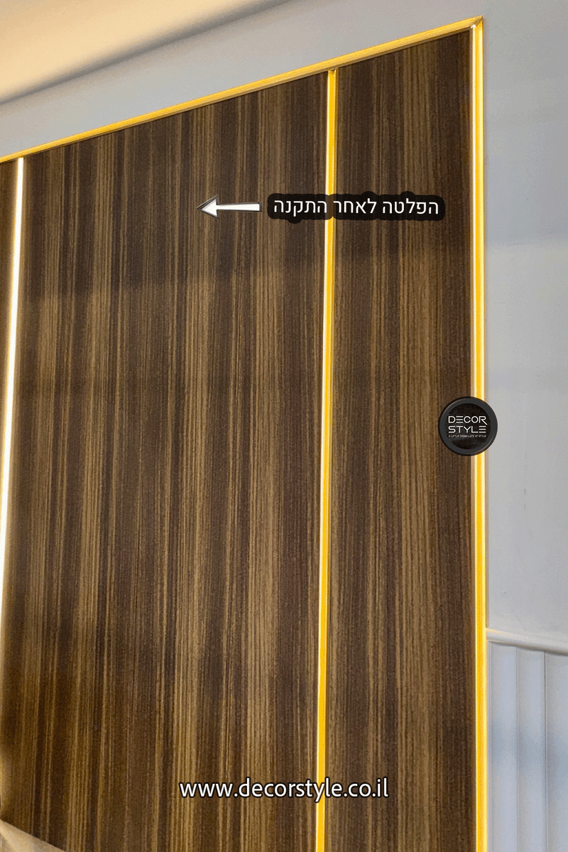 פלטת דמוי פורניר | גוון אגוז מעושן | גודל 120/290 ס״מ