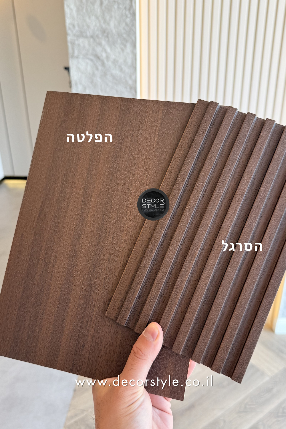 פלטה דמוי פורניר בגוון אגוז אמריקאי שטרייף 120/290 ס״מ עם סרגל בגוון אמריקאי שטרייף 14/290 ס״מ