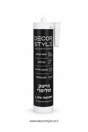 דבק הייטק פולימרי לחיפויים - להדבקה