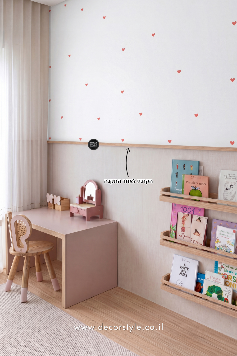 קרניז אמצע קיר בגימור ישר דמוי עץ בגוון אלון מעושן | עבור פסי הפרדה  | DS-962 OAK | גובה: 2.5 ס״מ | אורך: 3 מ׳