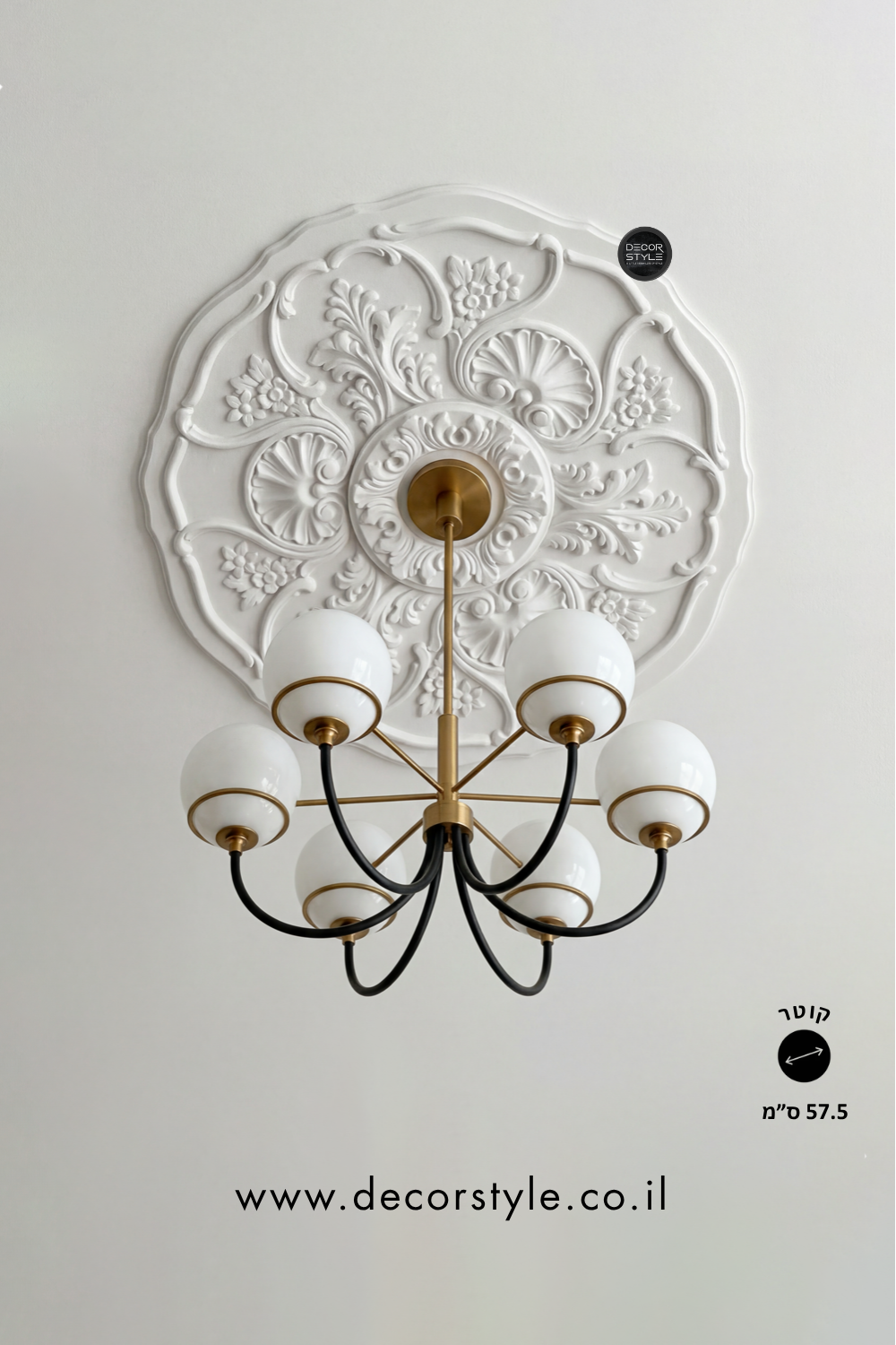 ֿרוזטה לתקרה פרח | קוטר 57.5 ס״מ