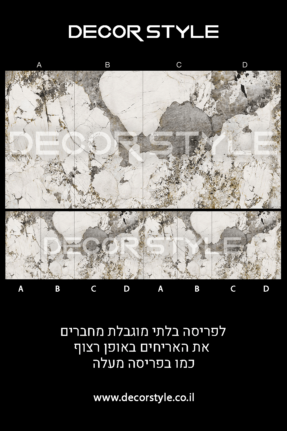 דמוי אריחים מדוקקים עם גידים ממשיכים | גווני שמנת עם גידים אפורים | גימור מבריק