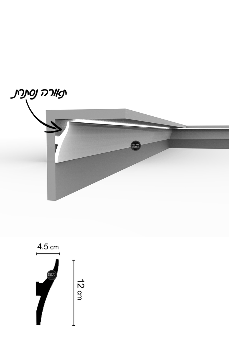 DS-1609 | קרניז תקרה דקורטיבי עבור תאורה נסתרת | כיוון הארה לתקרה | אורך: 2.4 מ׳