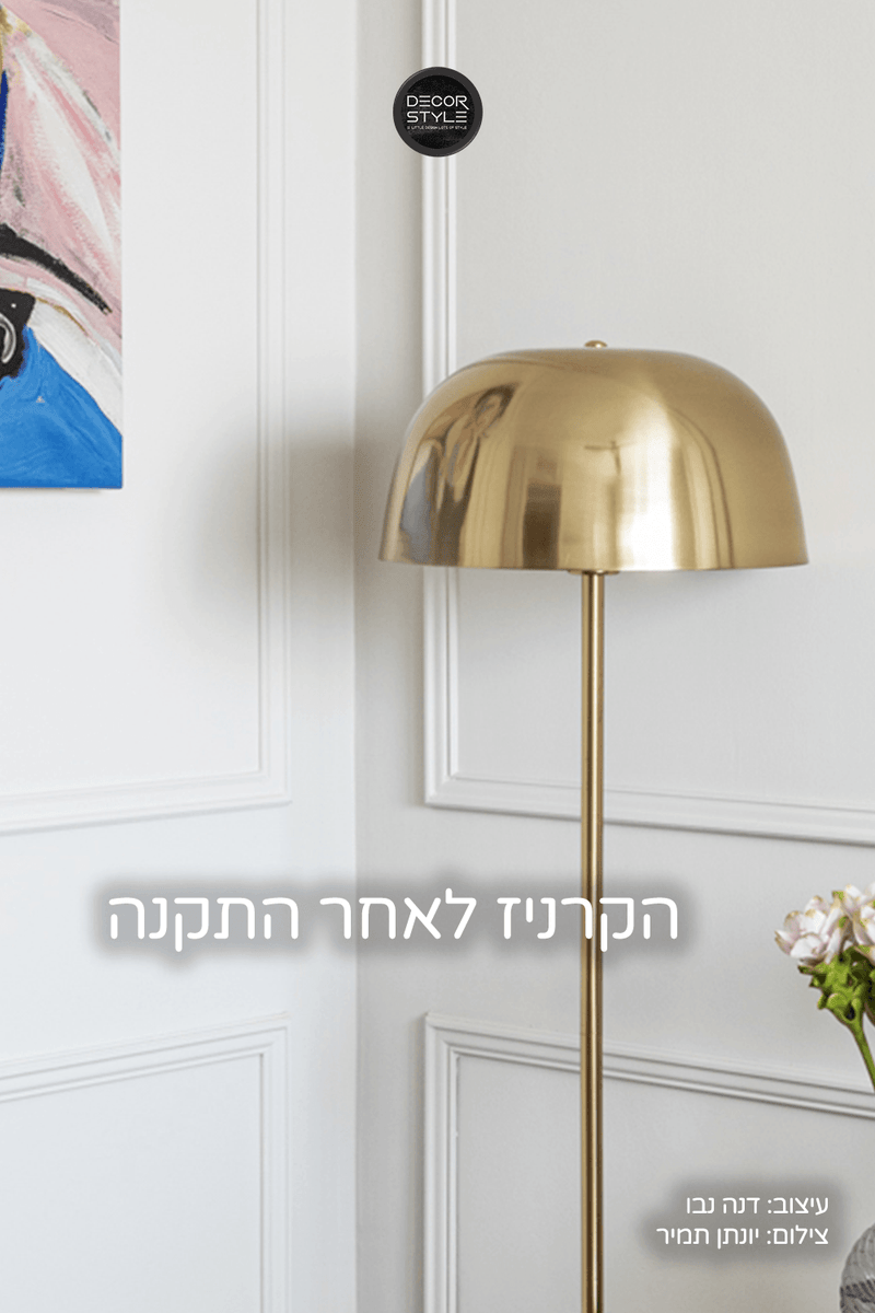 קרניז אמצע קיר | עבור פסי הפרדה ומסגרות קיר | DS-2522 | גובה:3.5 ס״מ | אורך: 2.4 מ׳