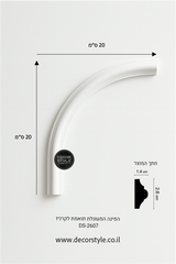 סיומת פינה מעוגלת | עיטור קיר פנימי ליצירת קשתות ומסגרות מעוגלות | 20/20 ס״מ | קשת 