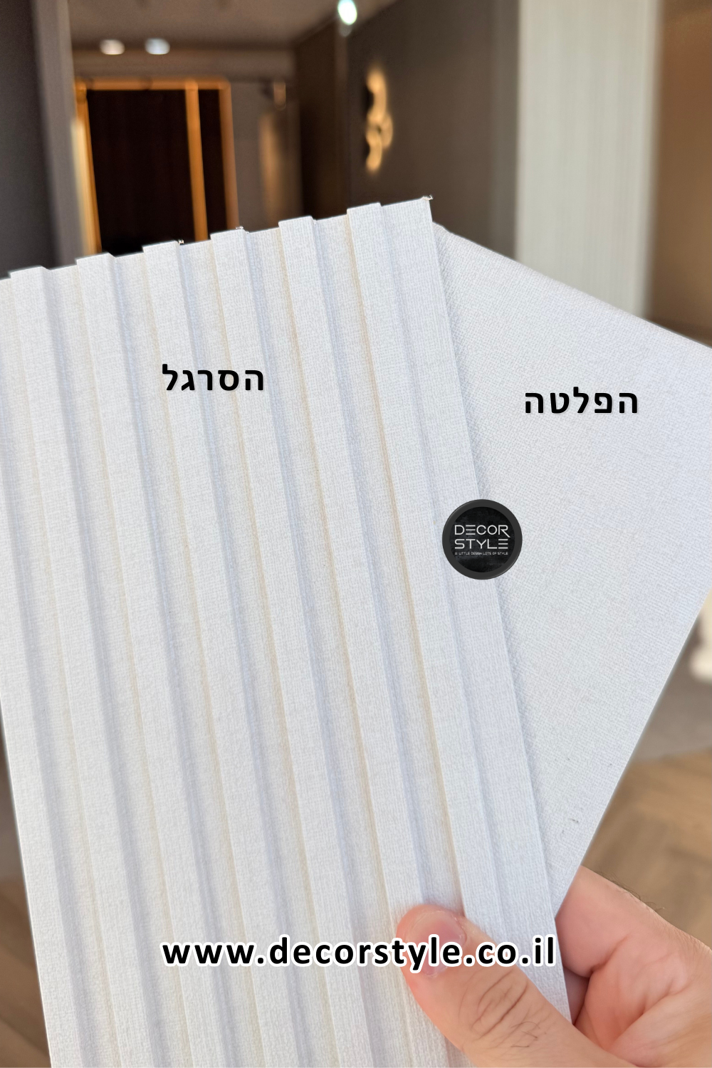 חיפוי קיר דמוי פורניר אריג | סרגל מחורץ | דמוי בד יוטה בגוון פנינה עדין | רוחב 14 ס״מ