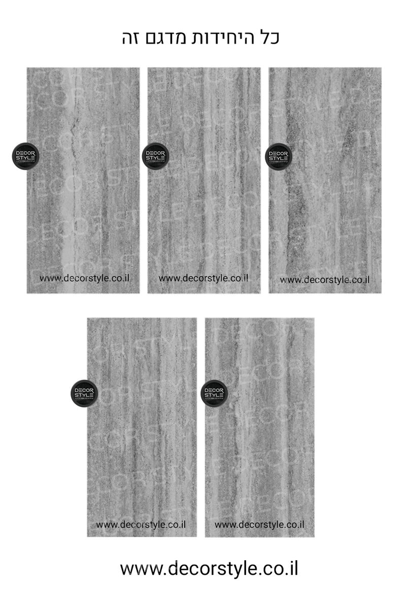 אבן אלסטית | טרוורטין | גוונים אפורים | 60/120 ס״מ