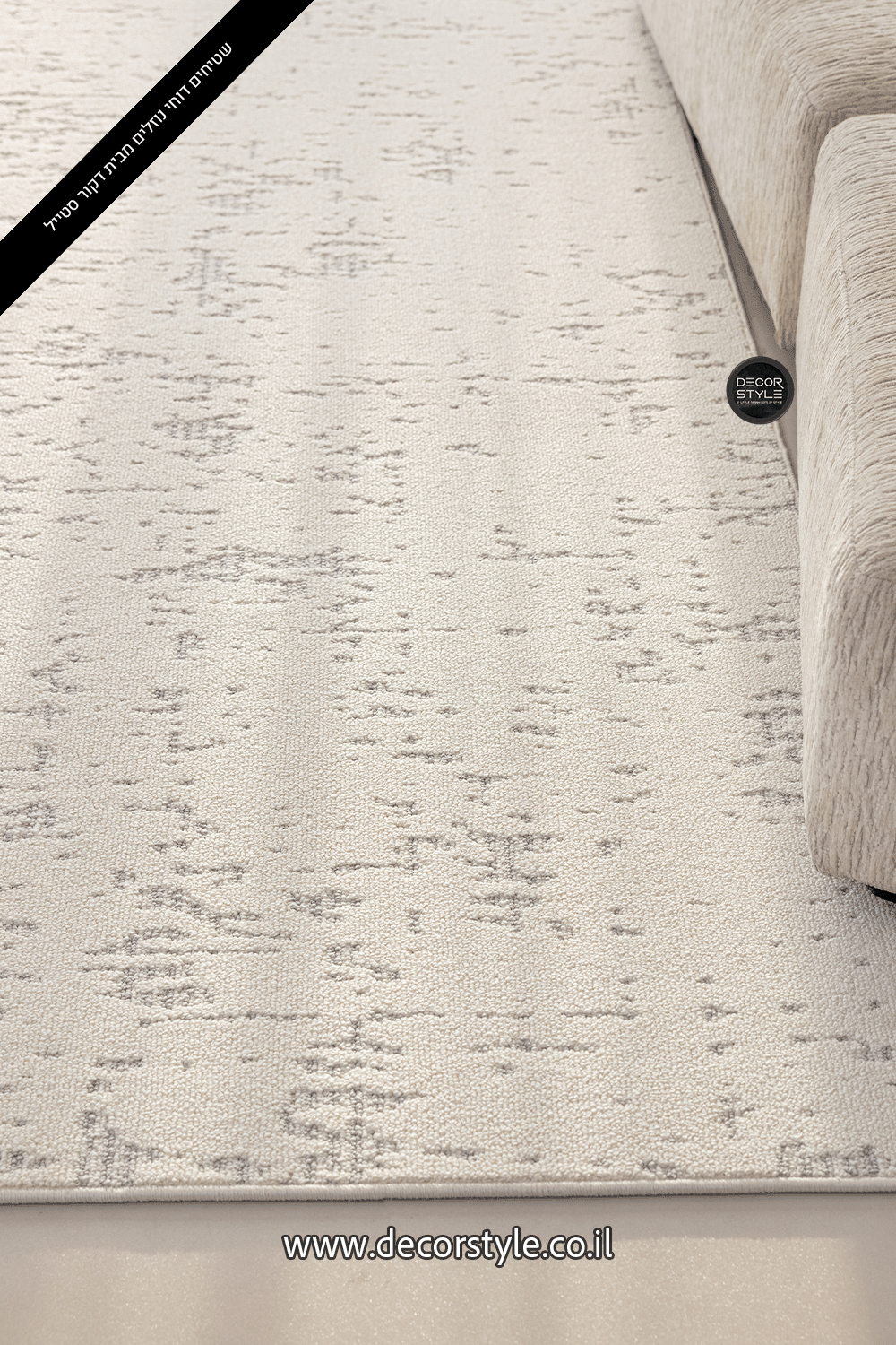 שטיח אפור, דוחה נוזלים לסלון, לחדר השינה, לחדר ילדים, שטיח גדול