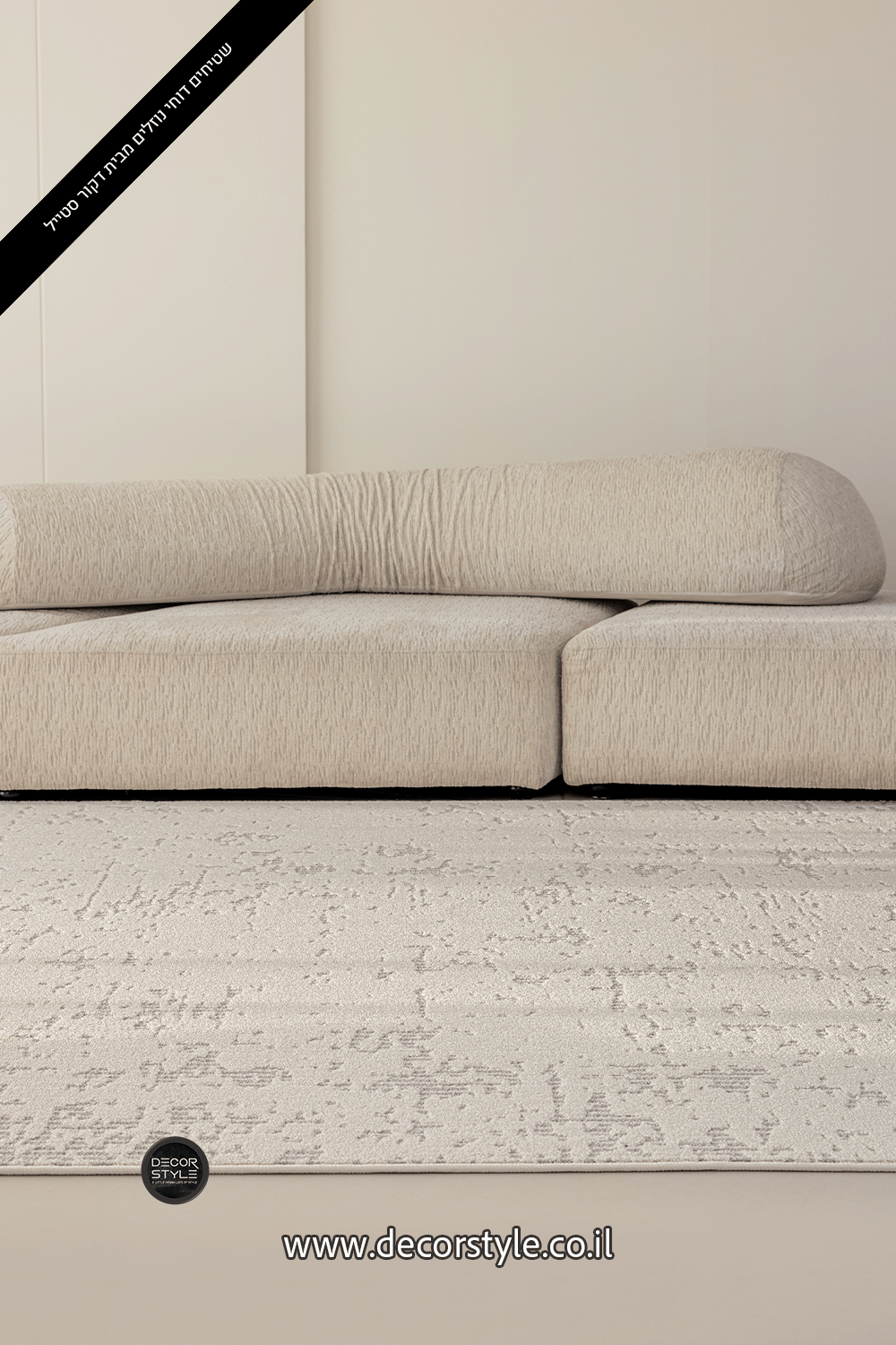 שטיח אפור, דוחה נוזלים לסלון, לחדר השינה, לחדר ילדים, שטיח גדול