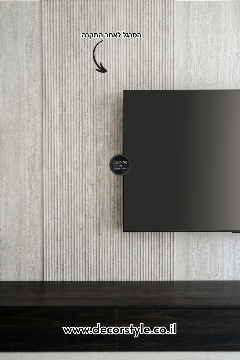 חיפוי קיר דמוי טרוורטין מחורץ בגוון מינרלי | רוחב 14 ס״מ